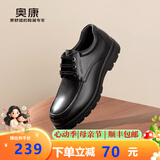 奥康官方男鞋 春秋季时尚商务休闲皮鞋舒适系带简约真皮大头鞋通勤鞋 黑色 1243214141 42 260mm
