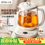 小熊（Bear）养生壶煮茶壶煮茶器 多功能保温一体烧水壶恒温水壶 316L母婴级煮水壶 1.5L YSH-E15M1