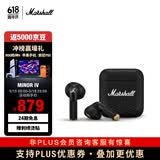 Marshall（马歇尔）MINOR IV耳机真无线重低音防水4代无线蓝牙长续航户外520礼物TWS耳麦兼容苹果华为 黑色