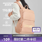 斯凯奇书包大容量电脑包运动旅行双肩包男女生背包L320U196