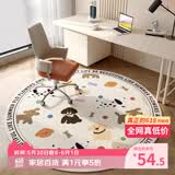 茵尚圆形地毯卧室电脑椅子地垫客厅沙发转椅地板垫子家用书房摇椅脚垫