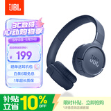 JBLTUNE520BT头戴式蓝牙无线耳机 通话降噪耳机耳麦 手机电脑笔记本耳机 蓝色
