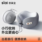 思莱宜u型枕颈枕u形护颈头飞机充气记忆棉火车高铁旅行便携可收纳颈枕