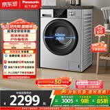松下（Panasonic）滚筒洗衣机10KG大容量全自动家用BLDC变频节能泡沫净快速羊毛衫羽绒服洗以旧换新补贴 XQG100-N1MT