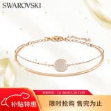 施华洛世奇（SWAROVSKI）SUBLIMA 时尚二合一 手链手镯手链生日礼物女母亲节礼物5274892