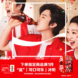 可口可乐（Coca-Cola）零度 Zero 无糖汽水 碳酸饮料 330ml*24摩登罐 
