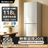 志高电冰箱双门家用节能冰箱出租屋冷藏冷冻环保迷你冰箱办公室公寓租房宿舍低噪电冰箱 【店铺推荐118L主流款】银色一级能效S208
