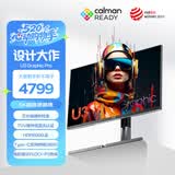 AOC 27英寸5K IPS HDR600 Type-C96W 218PPI 卡尔曼芯片级校色 TUV硬件低蓝 macmini办公显示器K27U3D