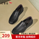 红蜻蜓休闲鞋男真皮透气软底商务一脚蹬男士休闲鞋皮鞋WTA7423黑色41