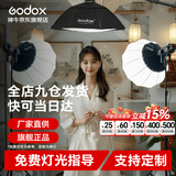 神牛 补光灯 sl150w 三代直播补光灯 摄影灯 常亮灯 直播灯光 美颜灯 录制拍照影棚 拍照灯 顶灯套装 SL150W新升级三代【仅单灯不含柔光球灯架】 白光版