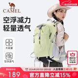 骆驼（CAMEL）【山栖】户外登山包男女徒步旅行大容量轻便背包双肩包 抹茶绿