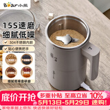 小熊（Bear）研磨机 粉碎机 家用小型磨粉机 中药打粉机 电动搅拌机 咖啡豆研磨机 研磨器MDJ-D02J1【价保618】