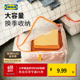 宜家（IKEA）PARKLA派克拉储物袋整理袋收纳袋衣物手提被子搬家便携学生宿舍 55x49x19cm｜储物袋
