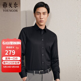雅戈尔（YOUNGOR）长袖衬衫男DP免烫衬衫纯棉面料抗皱易打理新品 GLDP10171AFA黑色 41