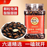旭东百里挑一话梅味西瓜子458g罐装新疆黑瓜子休闲零食熟炒货坚果年货