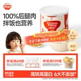 秋田满满 高钙海苔猪肉松80g 肉酥拌饭料_享婴儿宝宝儿童辅食食谱