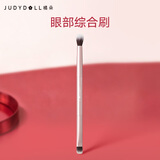 橘朵（Judydoll）【凑单满减】眼影刷化妆刷细节刷眼部晕染眼影生日礼物送女友