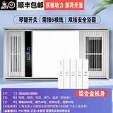 紫婷好太太浴霸风暖集成吊顶LED灯卫生间浴室取暖风机排气照明五合一多功能 升级银双核（全铝机身）琴键