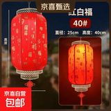景区户外羊皮灯笼户外防水防晒仿古中式吊灯大红印字饭店结婚装饰 40#【φ25cm】红百福 40cm