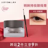 橘朵（Judydoll）持妆眼线膏眼线笔持久不晕染520送女友礼物不掉色02深邃棕