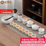 金镶玉功夫茶具整套装德化羊脂玉白陶瓷家用泡茶壶杯高端礼盒远山