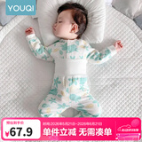 优奇婴儿衣服宝宝纯棉护肚内衣套装春秋新生儿睡衣秋衣秋裤分体两件套 厚款【夹棉保暖】印花绿 73