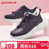 足力健中老年冬季加绒爸妈鞋轻快轻便保暖鞋25932021J 绛紫-女款 40