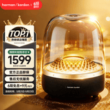 哈曼卡顿 音乐琉璃四代 蓝牙音箱 家庭影院音响 居家艺术音箱 520送男友送女友礼物 琉璃4 黑金典藏版