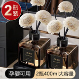 汀南溪雨2瓶香薰精油卧室室内摆件栀子花酒店香水厕所卫生间持久房间留香