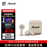Marshall（马歇尔）MINOR IV耳机真无线重低音防水4代蓝牙长续航户外520礼物TWS耳麦兼容苹果华为  油彩白