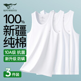 七匹狼背心男士背心100%纯棉10A级抗菌防螨虫工字背心男士运动跨栏背心 纯棉10A级抗菌防螨背心(白色+白色+白色) 3件装 M (165) 推荐体重80-110斤