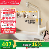 九牧（JOMOO）面盆水龙头升降抽拉式冷热卫生间洗手洗脸盆龙头32810-649/WB-Z