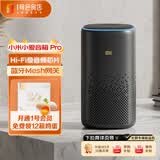 小米小爱音箱 Pro 黑色 小爱同学智能音箱  启蒙故事早教 智能设备控制 遥控传统家电