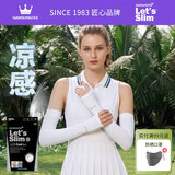 Let's slim韩国冰袖手套手指冰丝防晒袖套男女防紫外线户外骑行手套手袖套薄 手指 白色 【男女通用】 均码
