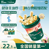 英氏（Engnice）婴幼儿爆米花奶香玉米味 婴儿零食辅食非油炸谷物宝宝零食35g