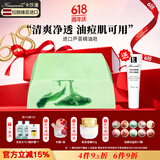 卡莎灡进口手工精油皂黄金洗脸皂洗澡保湿水润香皂生日节日节礼物 芦荟精油皂200克【清爽净透】