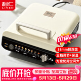 利仁（Liven）电饼铛家庭用加深盘三档火力调节保温电饼档双面加热烙饼锅三明治早餐机电煎饼锅 LR-J2838