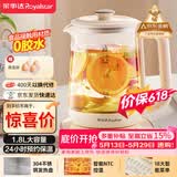 荣事达（Royalstar）养生壶 烧水壶煮茶壶电热水壶恒温壶炖煮一体花茶壶暖奶器24H保温1.8L家用办公室开水壶 YSH18L19A