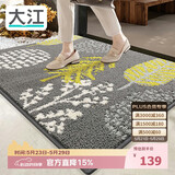大江入户地垫进门脚垫进户门玄关门口地垫入户门80x110cm 落叶