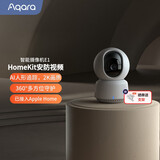 Aqara绿米联创智能摄像机E1家用监控智能安防360追踪已接入苹果HomeKit