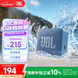 JBL GO ESSENTIAL 2 音乐青春版二代 蓝牙音箱 户外便携 桌面迷你小音响 生日礼物 蓝色