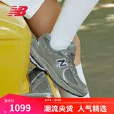 NEW BALANCE NB2002R官方夏季休闲鞋男鞋女鞋透气情侣网面潮流厚底复古运动鞋 灰色 ML2002RA 38.5 (脚长24cm尺码详询客服)