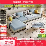 全友家居现代简约实木框架布艺沙发家用大户型客厅贵妃位转角沙发家具
