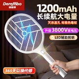 德雷博（DEREMBO ）电蚊拍锂电池持久续航家用充电式灭蚊器苍蝇拍P06