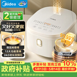 美的（Midea）【价保618】电饭煲4-5人电饭锅5L银钻内胆12大菜单顶置触控屏家用煮粥智能电饭煲MB-AFB5041RL
