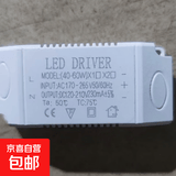 园林LED吸顶灯恒流驱动电源双色IC镇流器8W12W24W36W变压整流 40-60W方壳端子