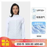 迪卡侬男女防晒衣夏季户外长袖外套超薄皮肤衣防晒服连帽 女款迷雾蓝-H500 M