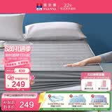 富安娜家纺加厚床垫保护垫纯棉抗菌褥子可水洗床罩防滑保护套180*200cm