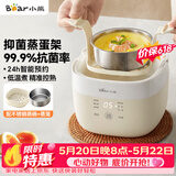小熊（Bear）煮蛋器 蒸蛋器 温泉蛋机 智能定时自动断电 煮鸡蛋神器溏心蛋茶叶蛋 小型蒸锅早餐一体机ZDQ-T10Y2
