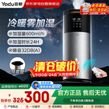 亚都加湿器【冷热雾新款】家用卧室客厅大容量静音杀菌母婴专用大喷雾空气净化神器男女生日乔迁礼物